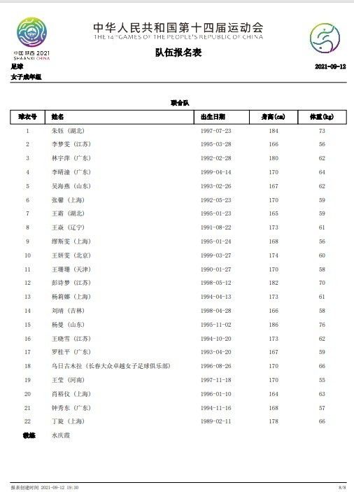 面对西汉姆联，阿森纳在实力上具备绝对的优势，而且从交锋往绩来看，阿森纳也是优势明显。